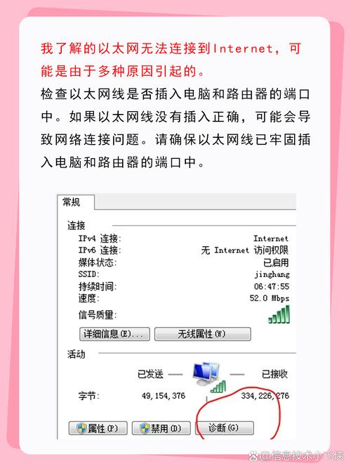 win10电脑无法连接到无线网络怎么办?
