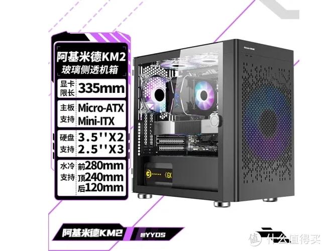 电脑主机是小主机好呢还是大主机