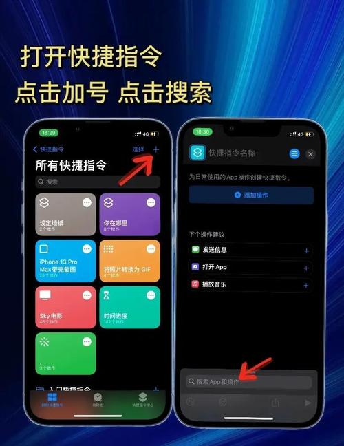 iphone7plus中进行录音的方法步骤