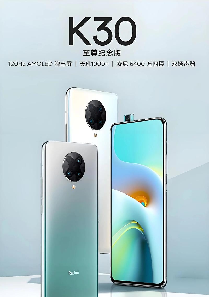 近来有哪些5G手机是高配低价,建议入手的?