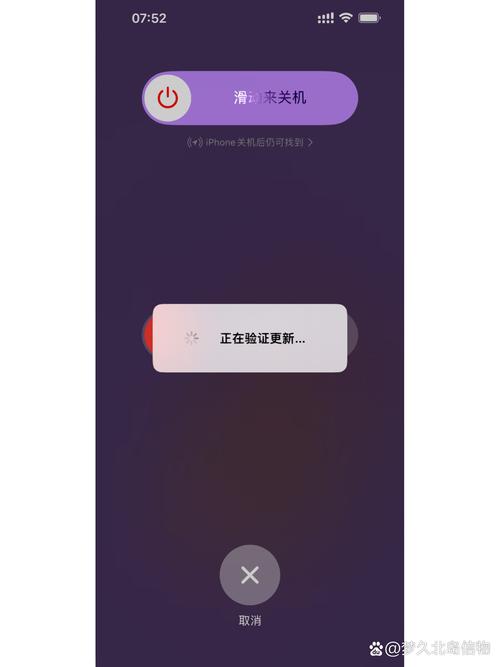 ios更新要多久时间