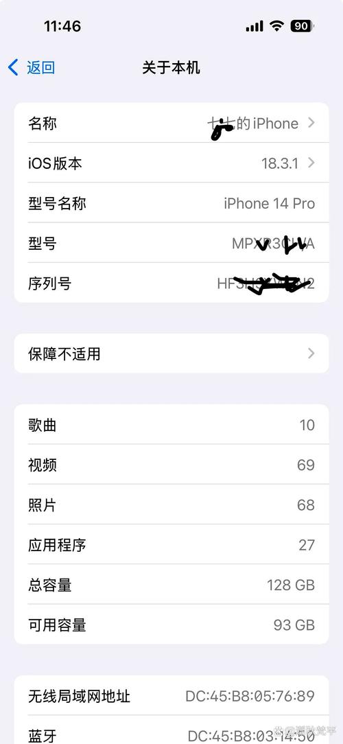 苹果系统更新要多久?