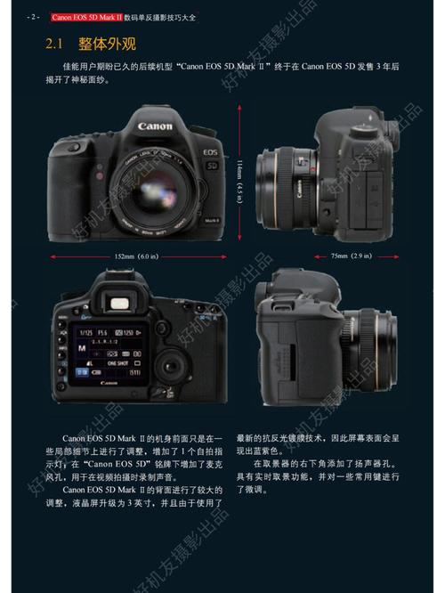 5d2换cmos多少钱?