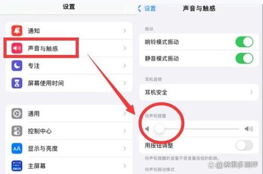 Iphone5s:[39]如何关闭拍照声音