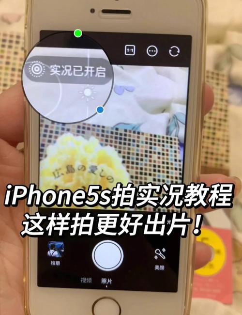 iphone5s拍照声音怎么关掉