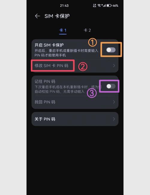 华为畅享6S怎么样安装卡