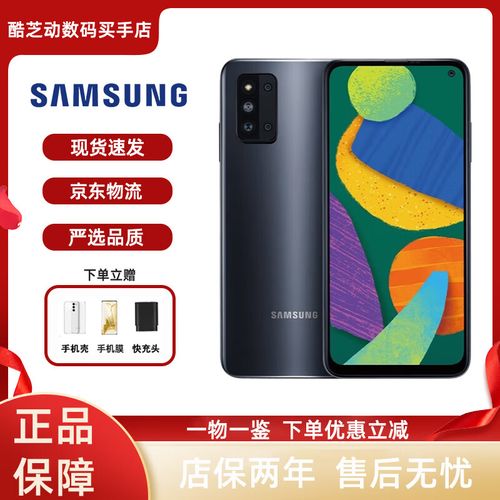 三星F52手机配置怎么样?