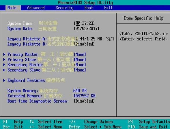 请问Thinkpadw540进入BIOS后怎么调成不用Fn键就可以用F5刷新