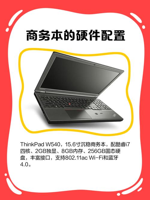 联想w540怎样放光盘