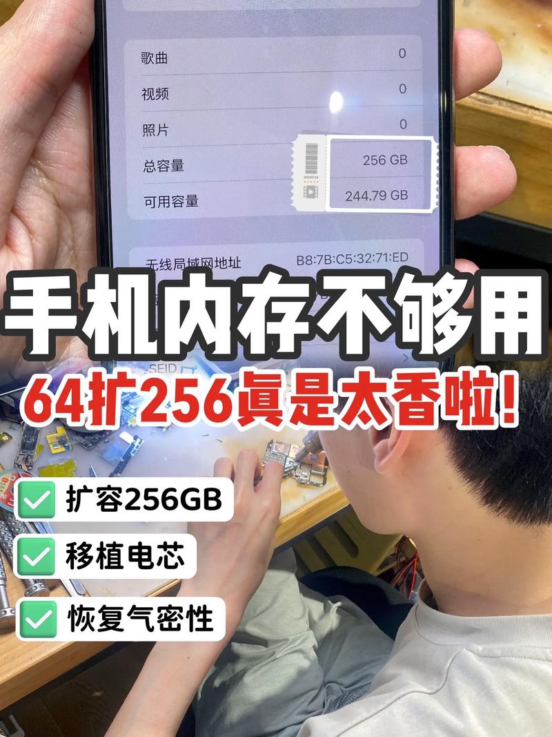 如何给iphone6splus扩容