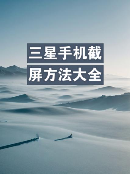 三星手机如何格式化手机。不是格式化储存卡