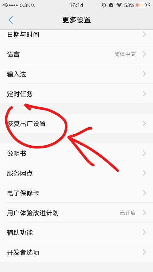 三星手机密码忘记了怎么解开数字