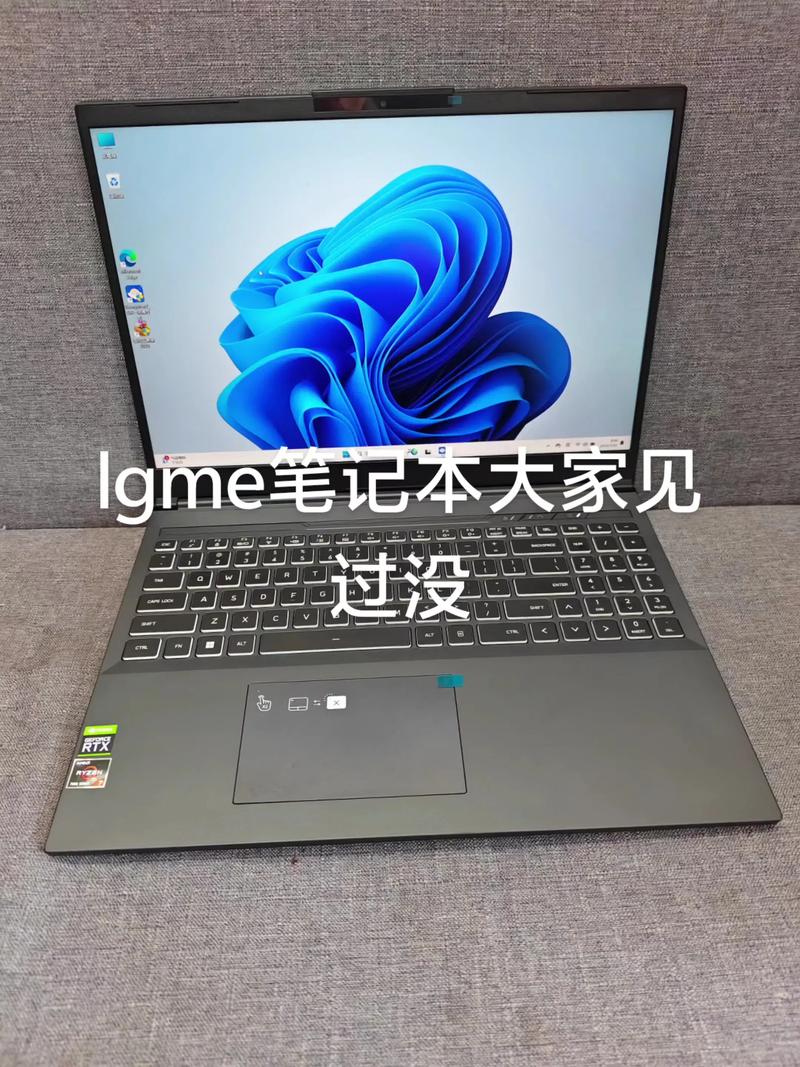 lgme笔记本电脑怎么样