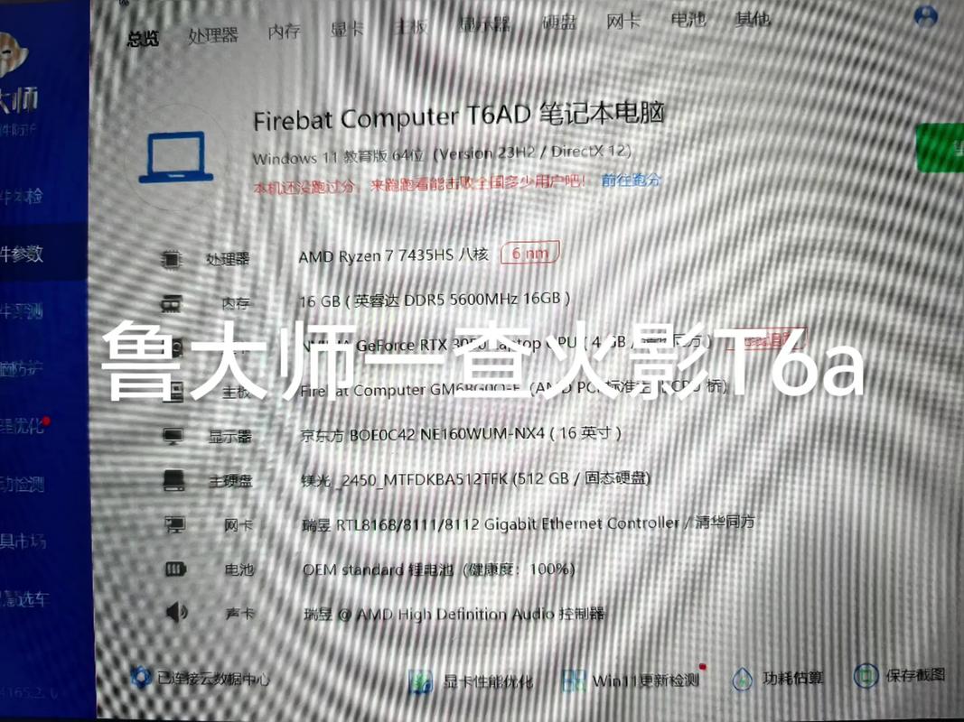 大学生想买LGME这个牌子的电脑,推荐吗?