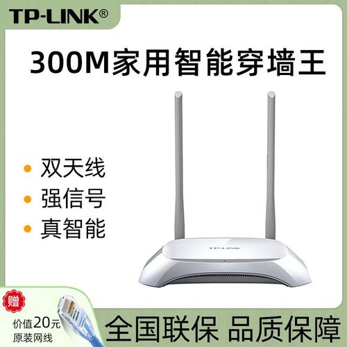 路由怎么隐藏设置方法