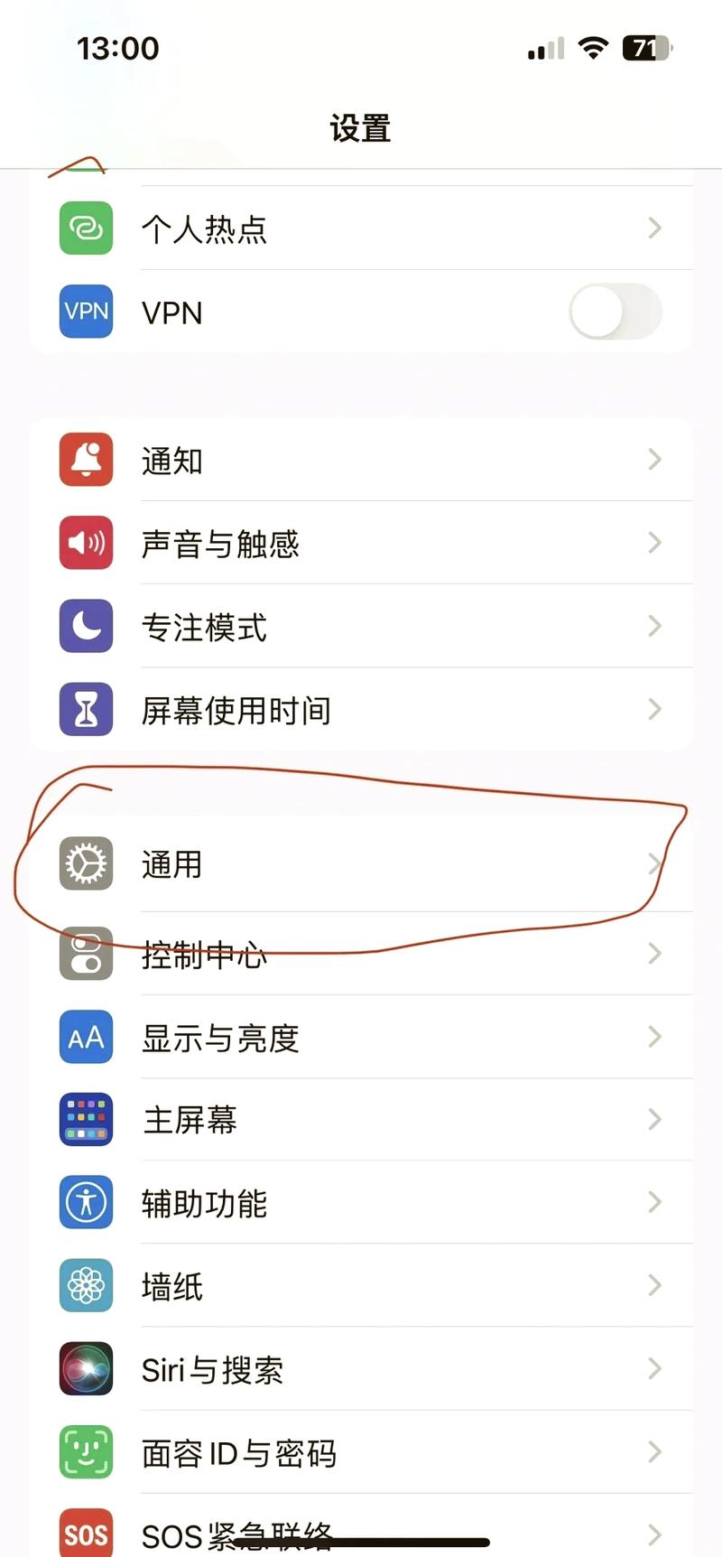 怎么才能隐藏WiFi热点不被别人看见呢?或者热点的名字能不能自己修改呢...