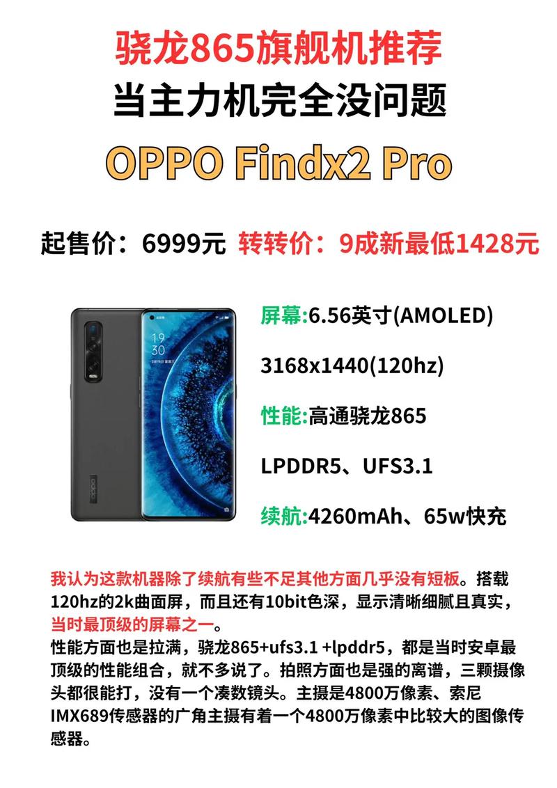 双wifi手机有哪几款