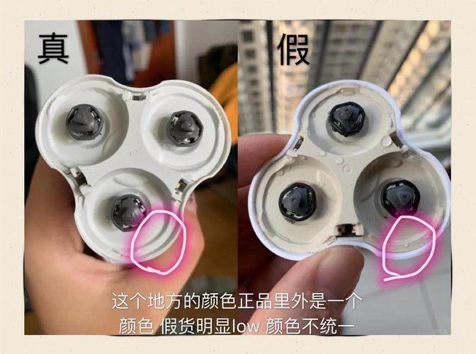 飞利浦剃须刀5082与5079的区别