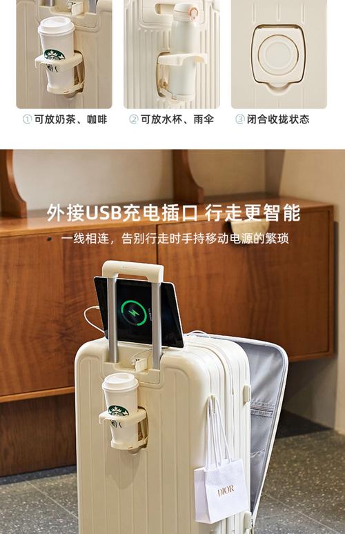 行李箱内能否放置移动电源