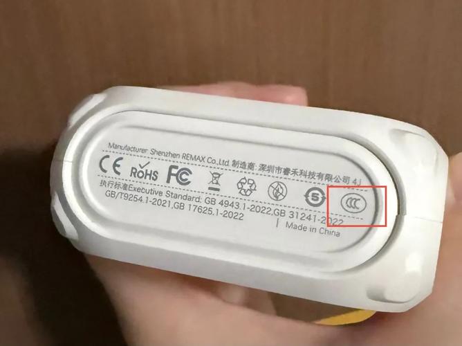 美团充电宝是否印着3C标志?