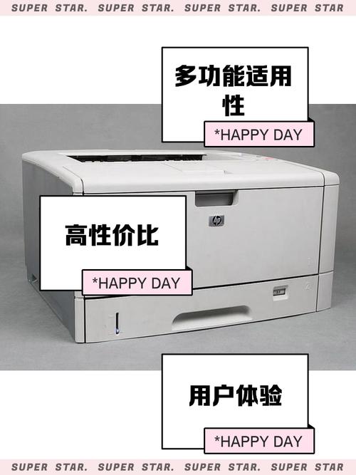 惠普5200n打印机驱动怎么安装惠普5200n