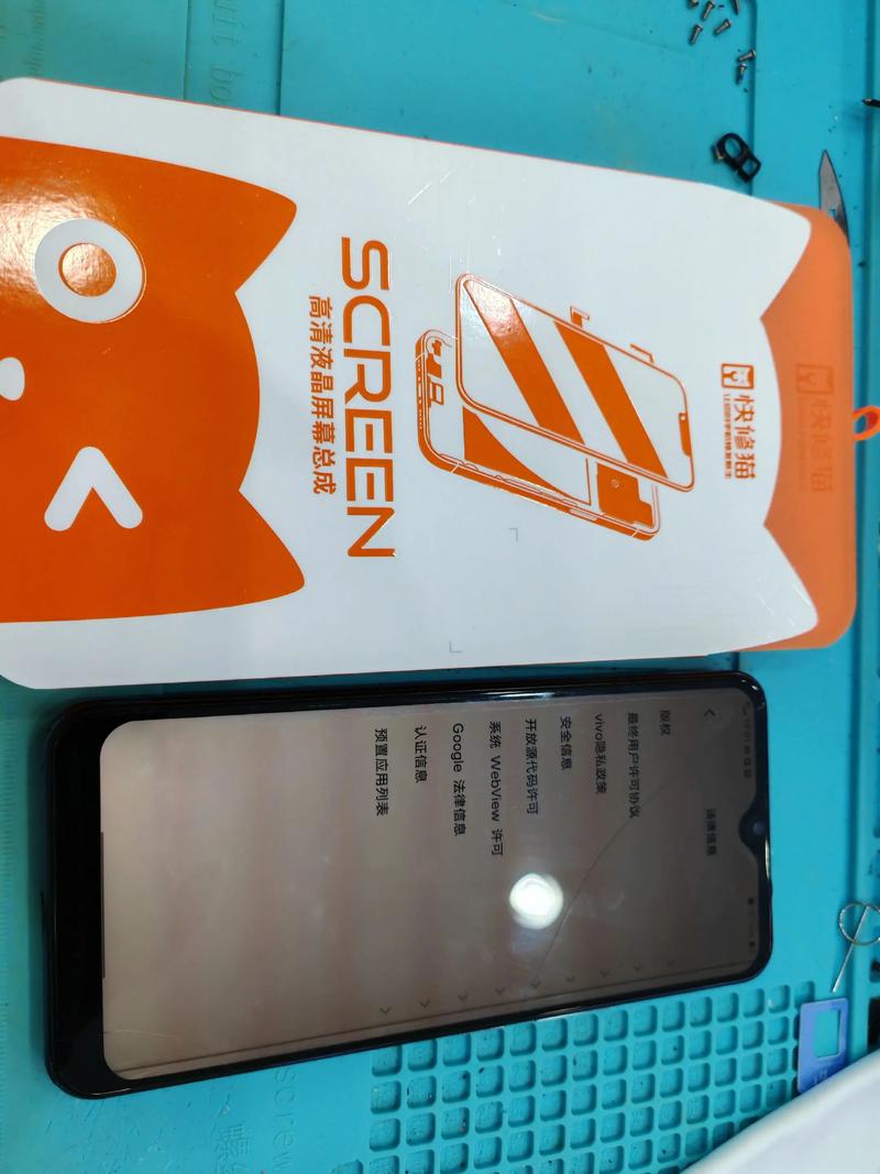 vivox5max机型不直可以换么?