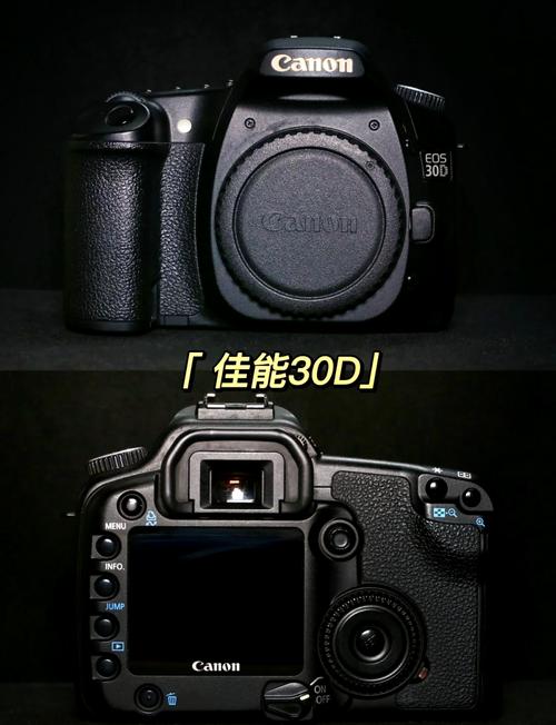 佳能20D和30D、40D还是其他?