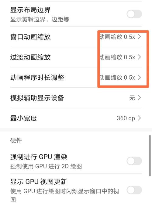 我想问一下荣耀9x开发者选项在哪里