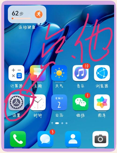 华为荣耀9x怎么打开开发者模式