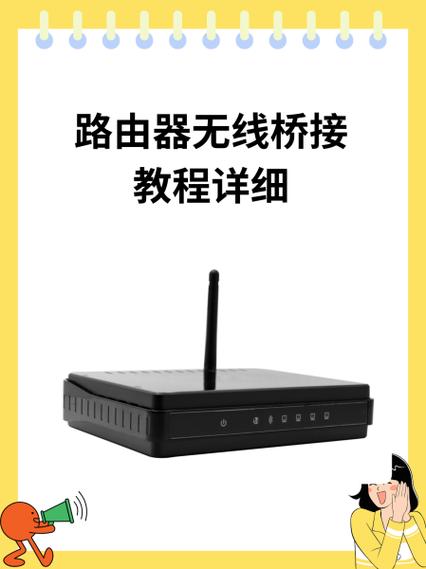 小米路由器可以无线桥接么?