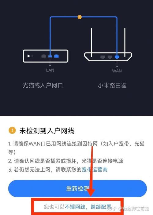 求两台小米路由器3怎么设置桥接