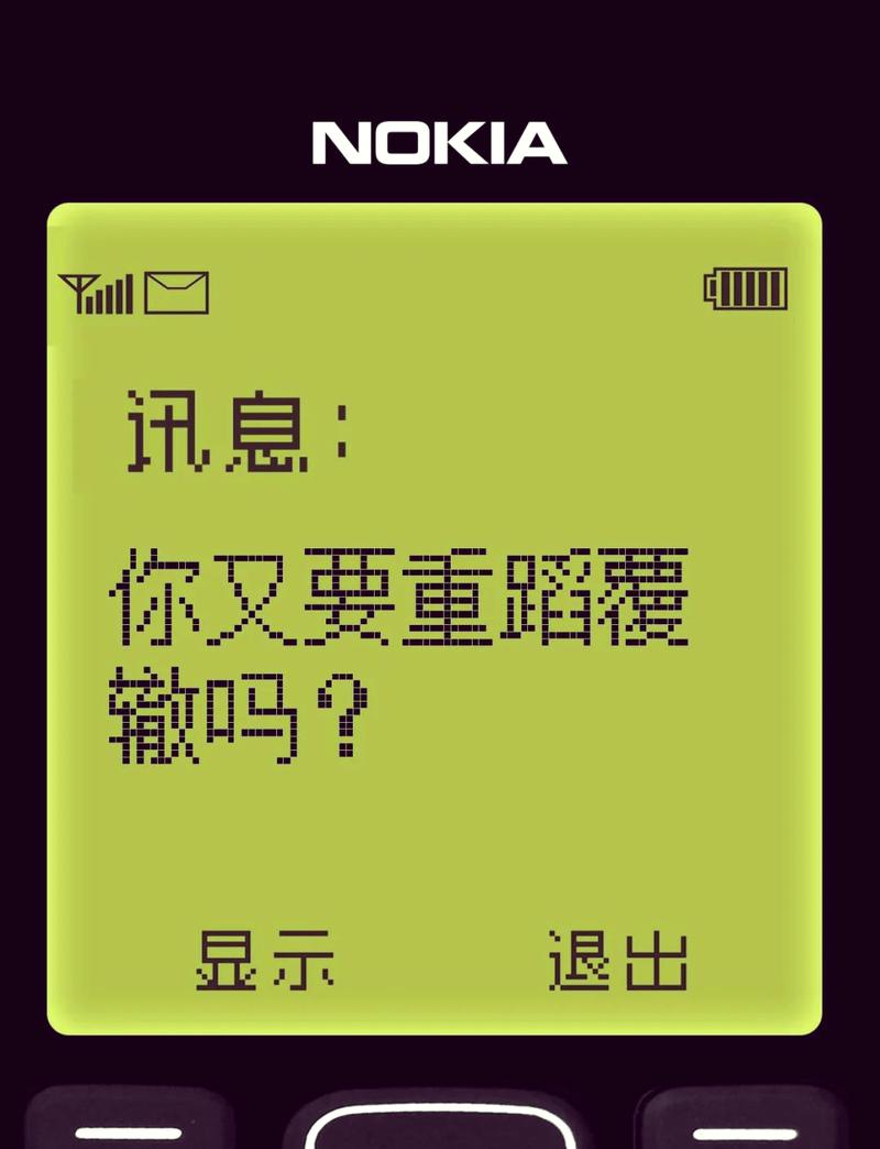 如何用手机创建诺基亚账户