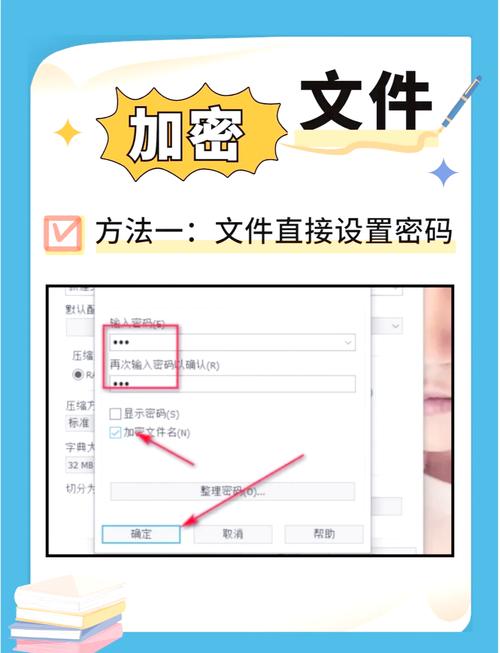怎么给移动硬盘加密码?