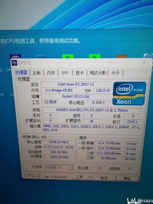 r7『4』700u相当于酷睿i几?