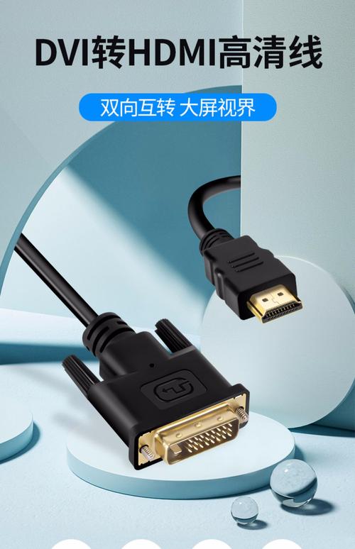 液晶显示器dsub,dvi,vga插口的区别