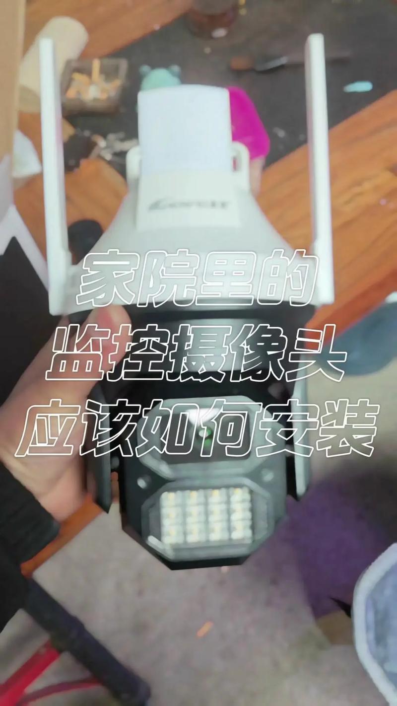 家里怎么安装监控?