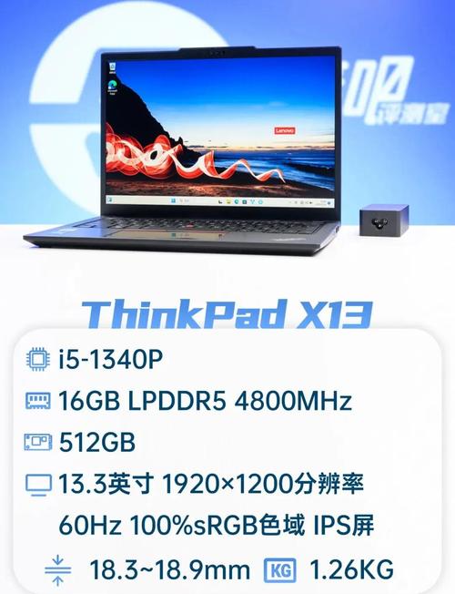 thinkpad有什么优点