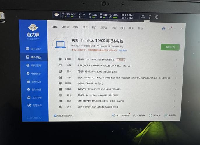 为什么程序员都用thinkpad