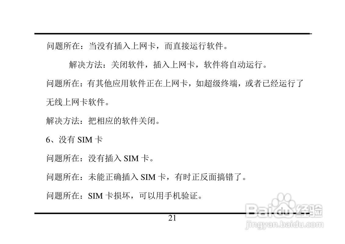 网卡是什么?有什么作用吗?