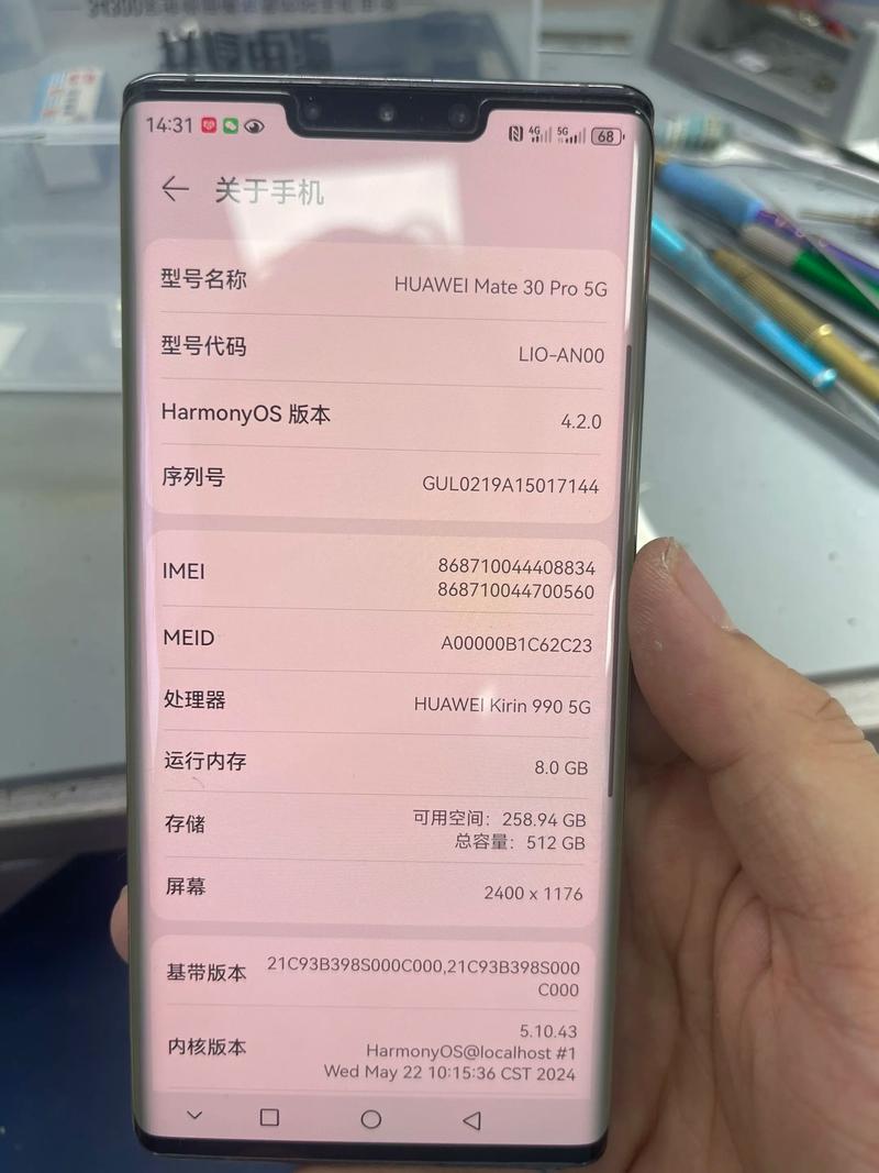 华为建议买512g还是256g