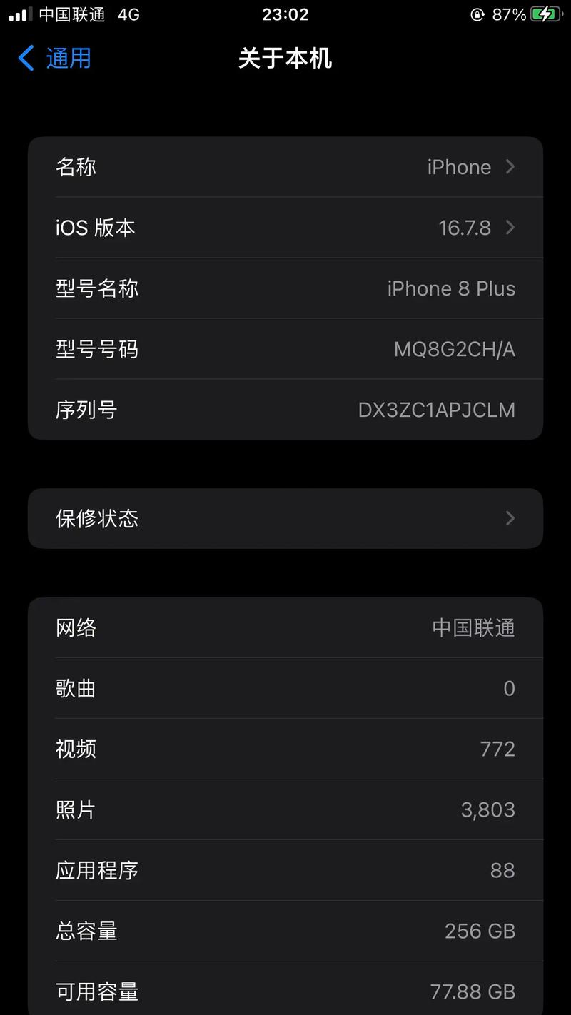 苹果8p无法更新系统怎么办