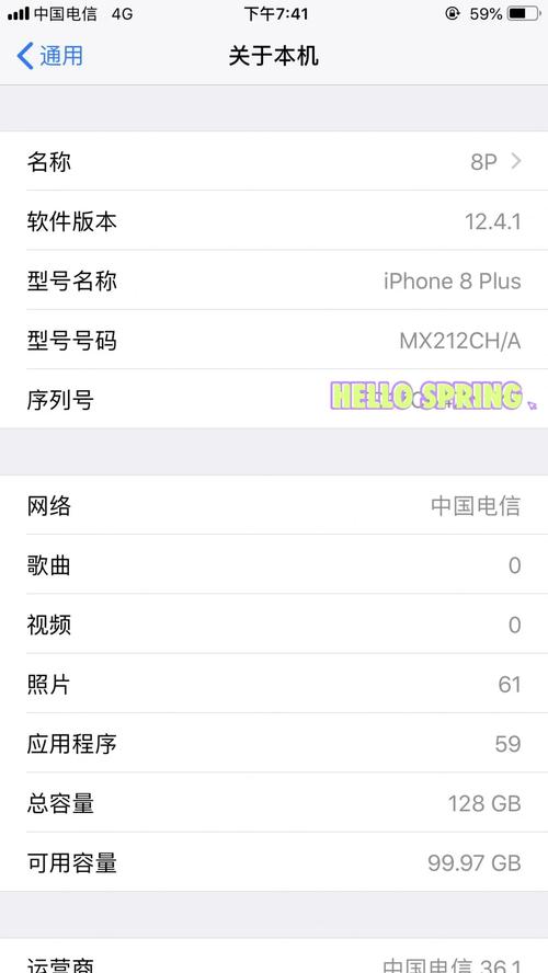 为什么苹果8Plus更新不了系统了呢?
