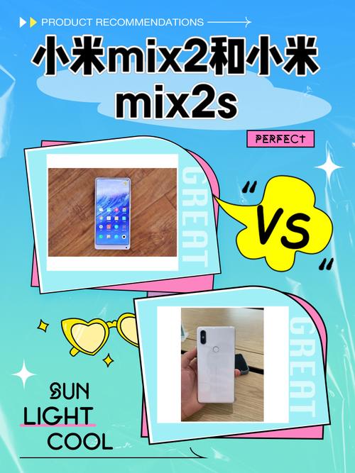 小米mix2s换屏多少钱