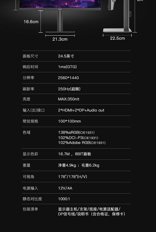 2k显示器要求最低显卡