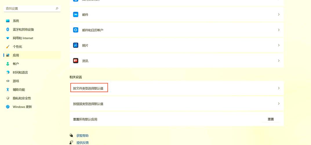 win7系统pdf默认打开方式怎么设置?