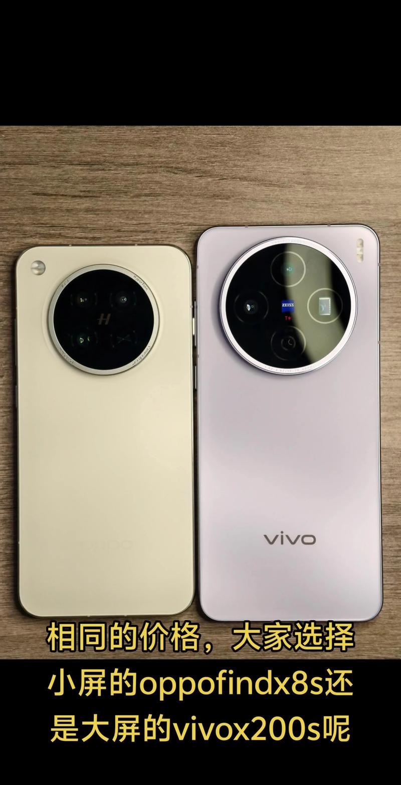 Vivo手机x21s和z3那个比较好