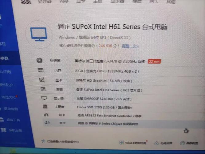 i53470配什么主板合适(i53470配什么主板)