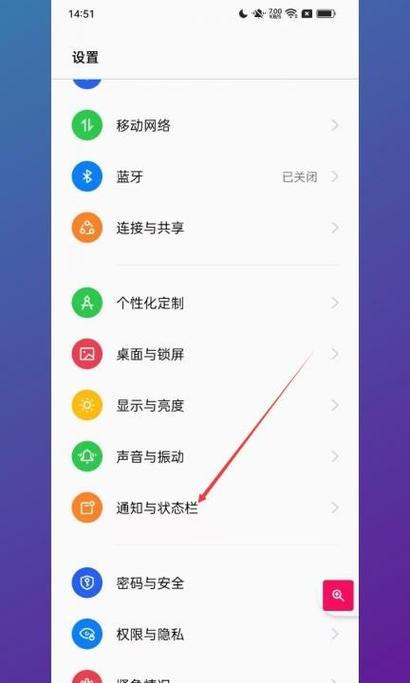 OPPO耳机模式在哪里关闭