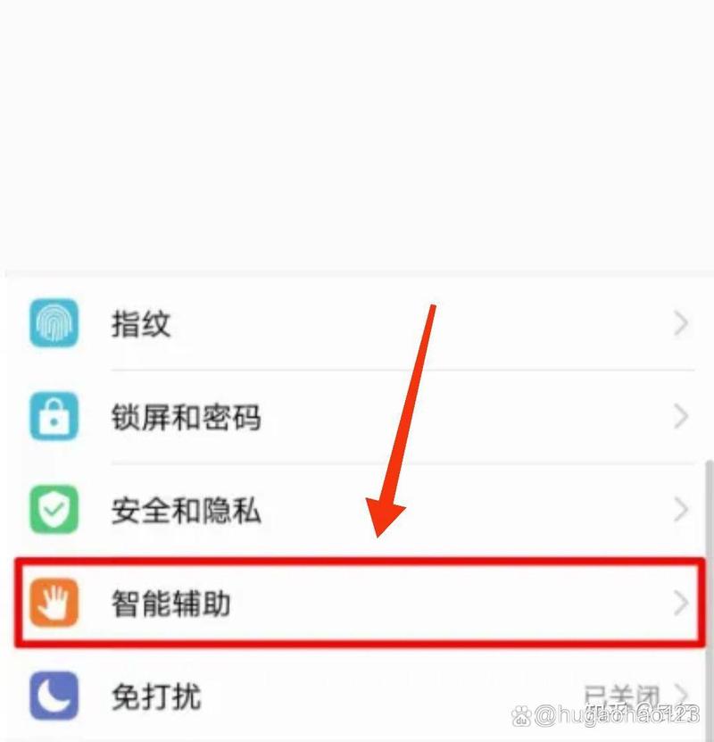 oppoencofree2i耳机仓功能键