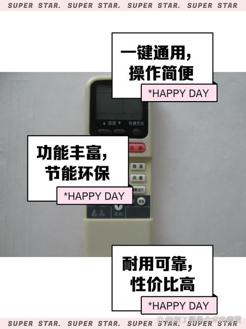 长虹空调遥控器配对该如何去做